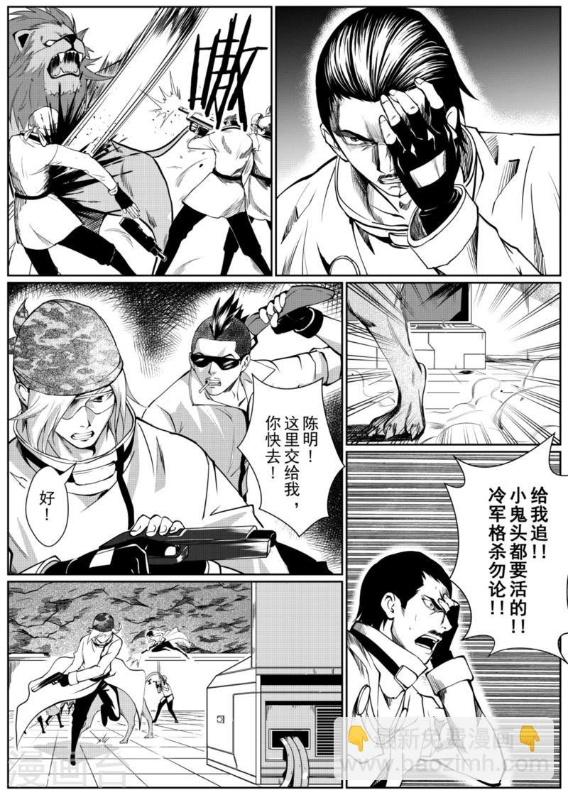 第12话中