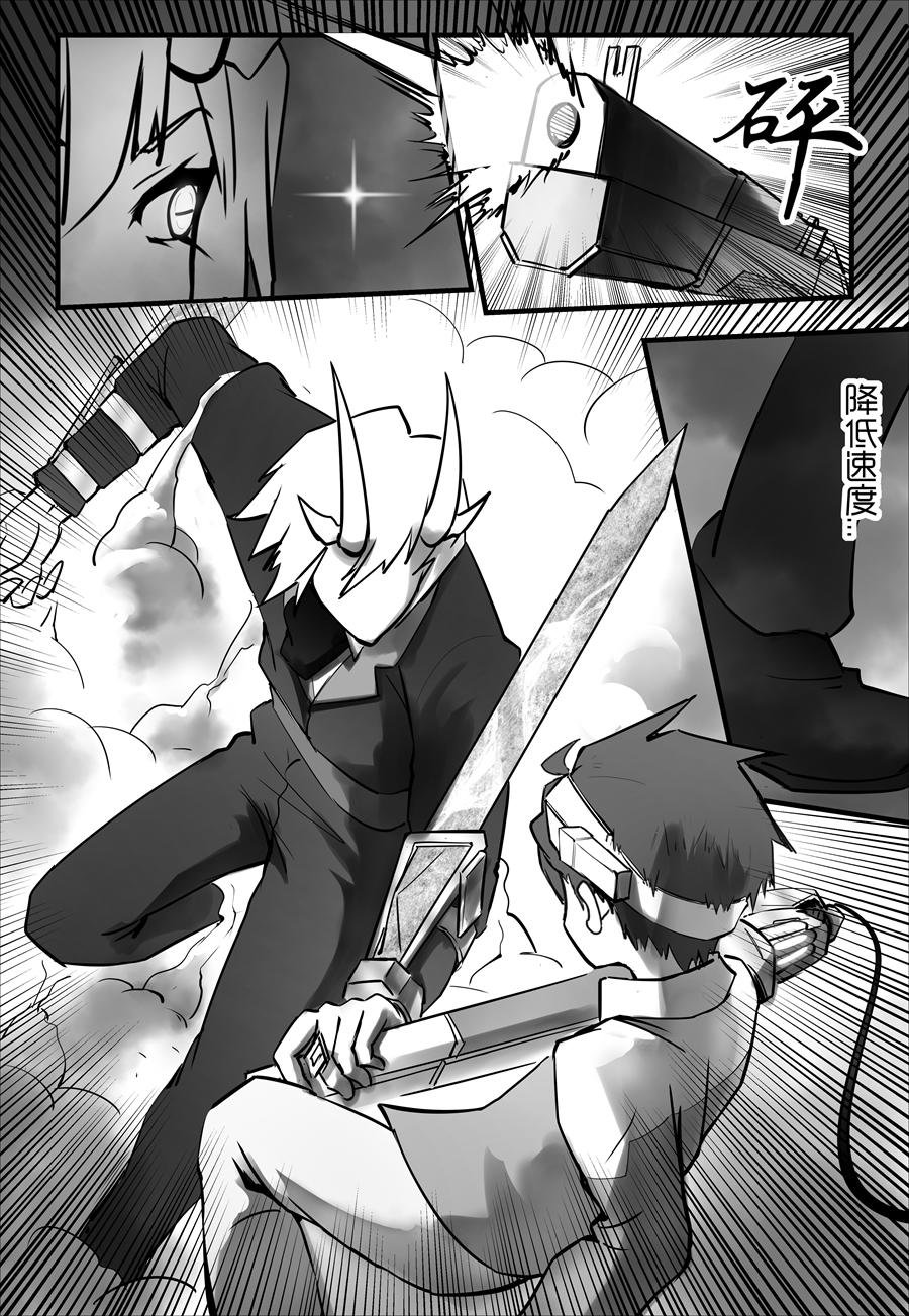 第18话 成绩单？
