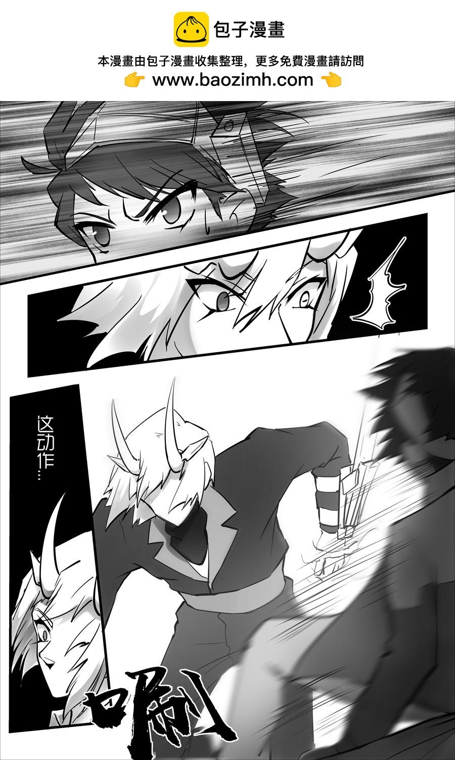 第18话 成绩单？