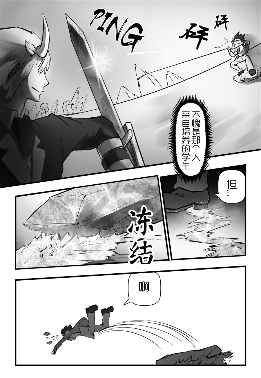 第18话 成绩单？