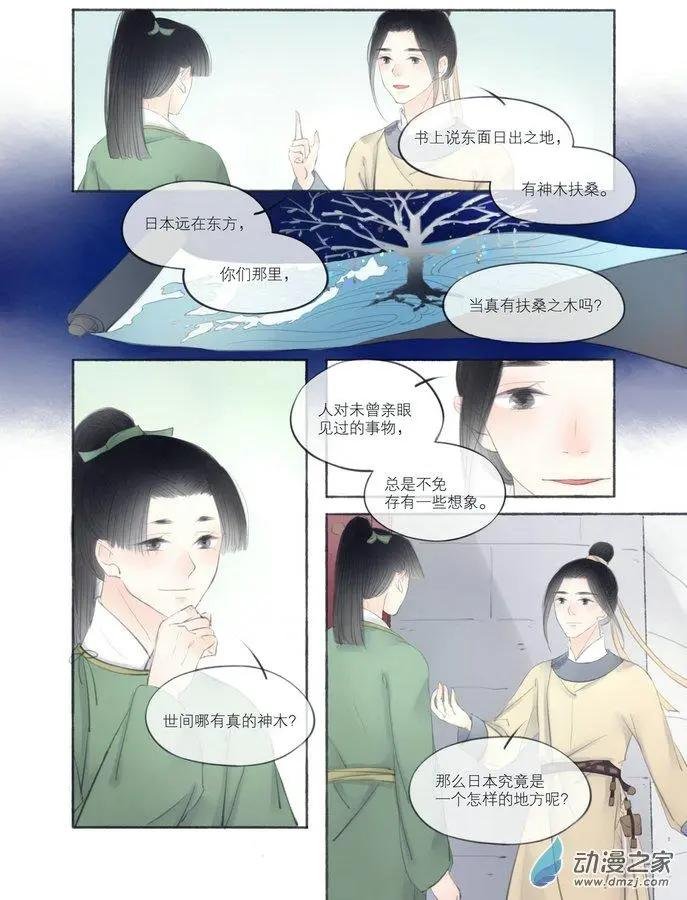 第04回