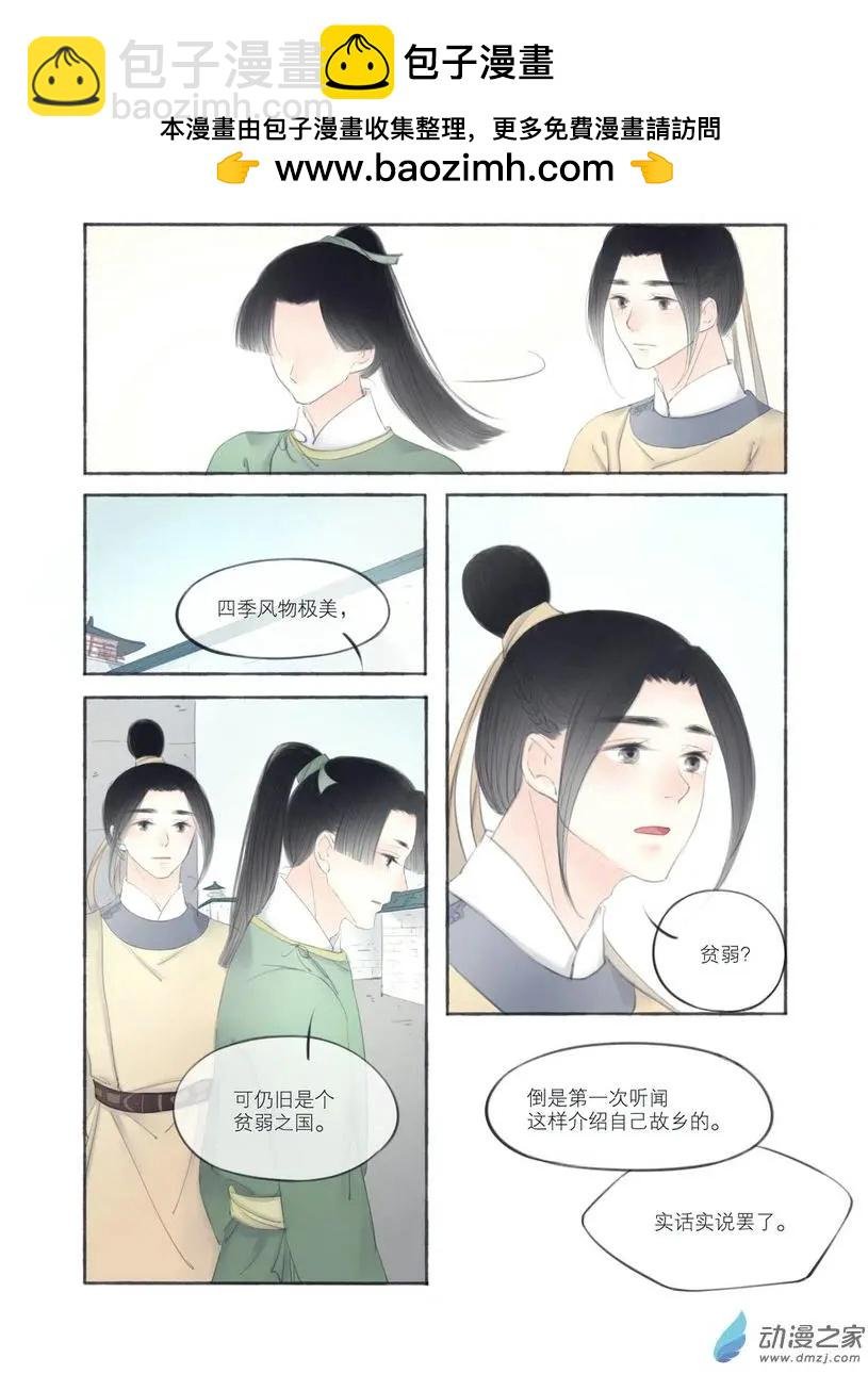 第04回