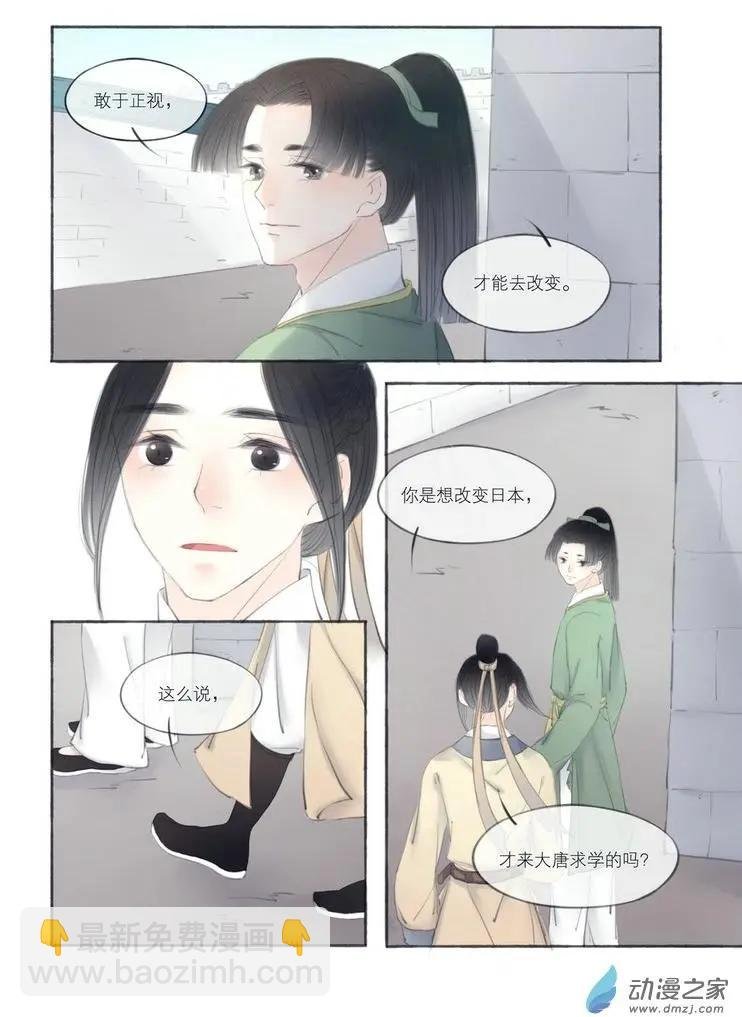 第04回