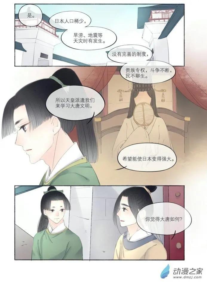 第04回