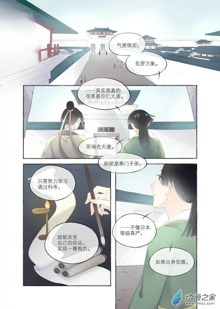 第04回