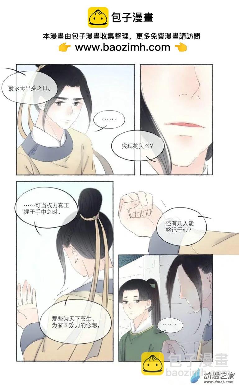 第04回