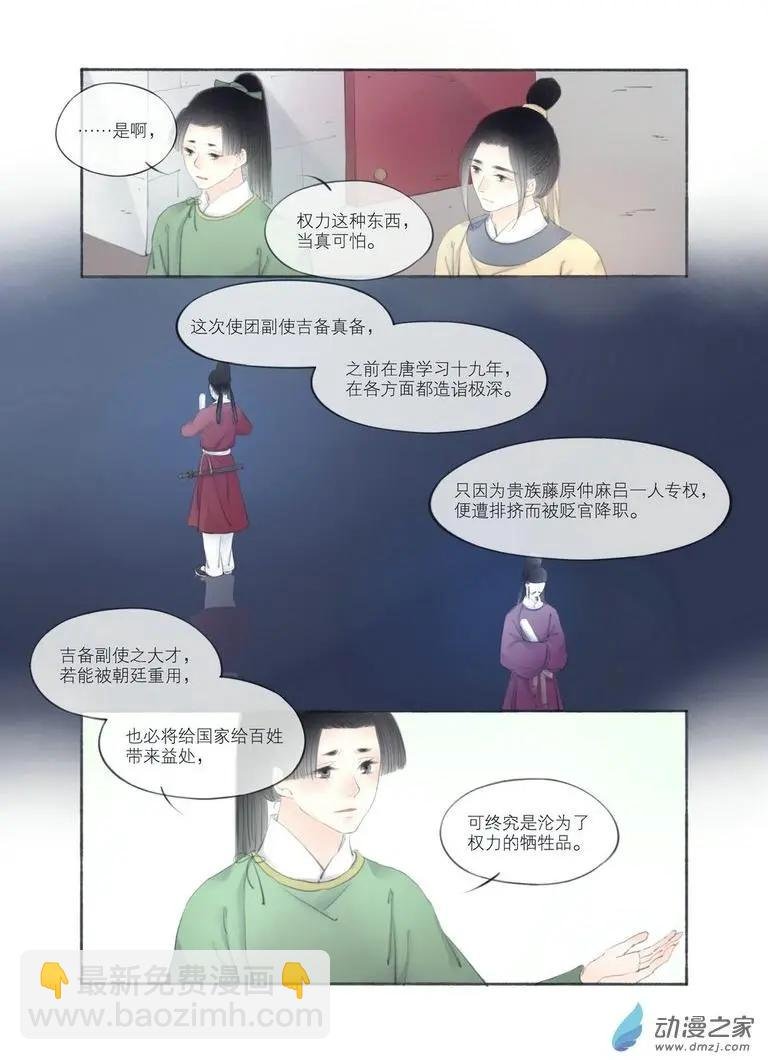 第04回