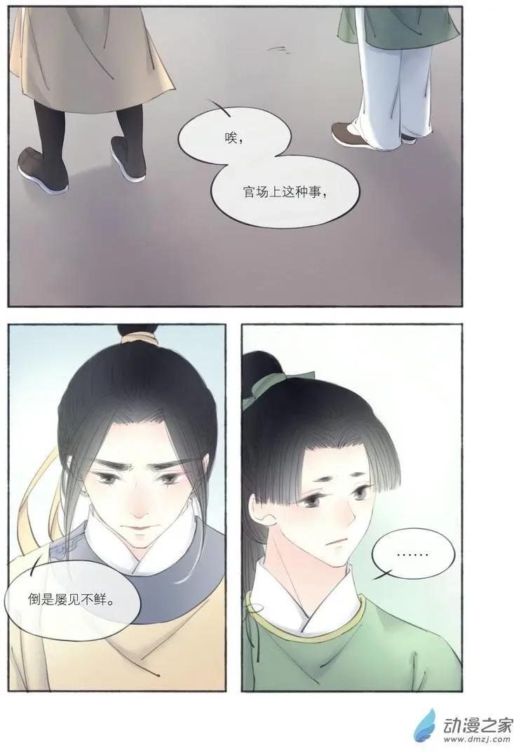 第04回