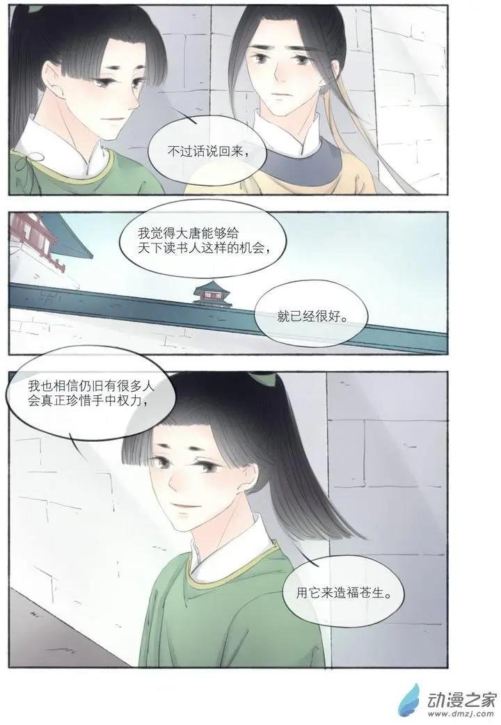 第04回