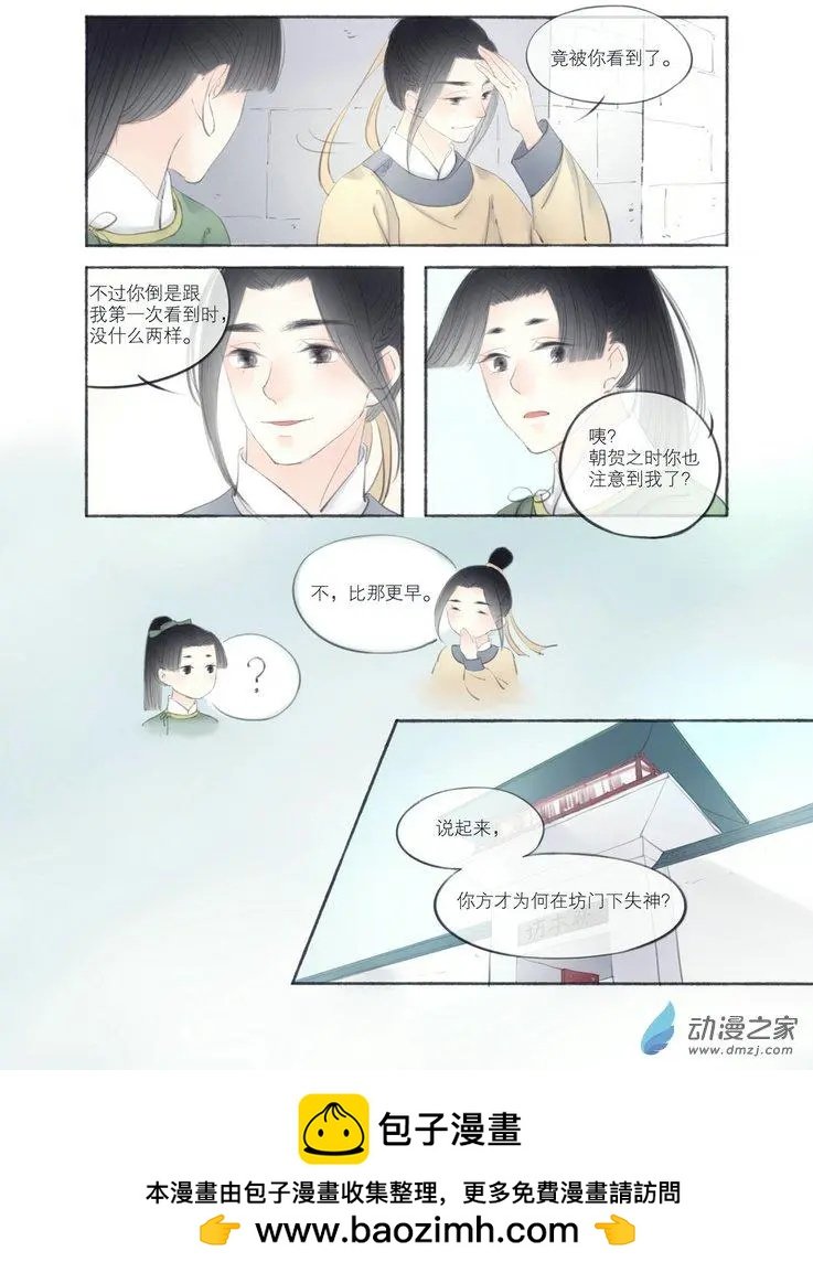 第04回