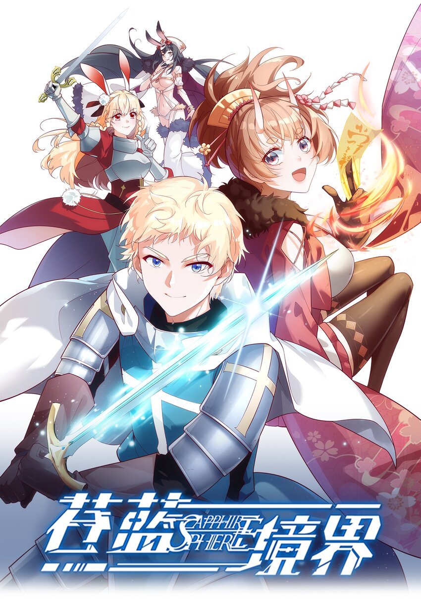 第十四话 014