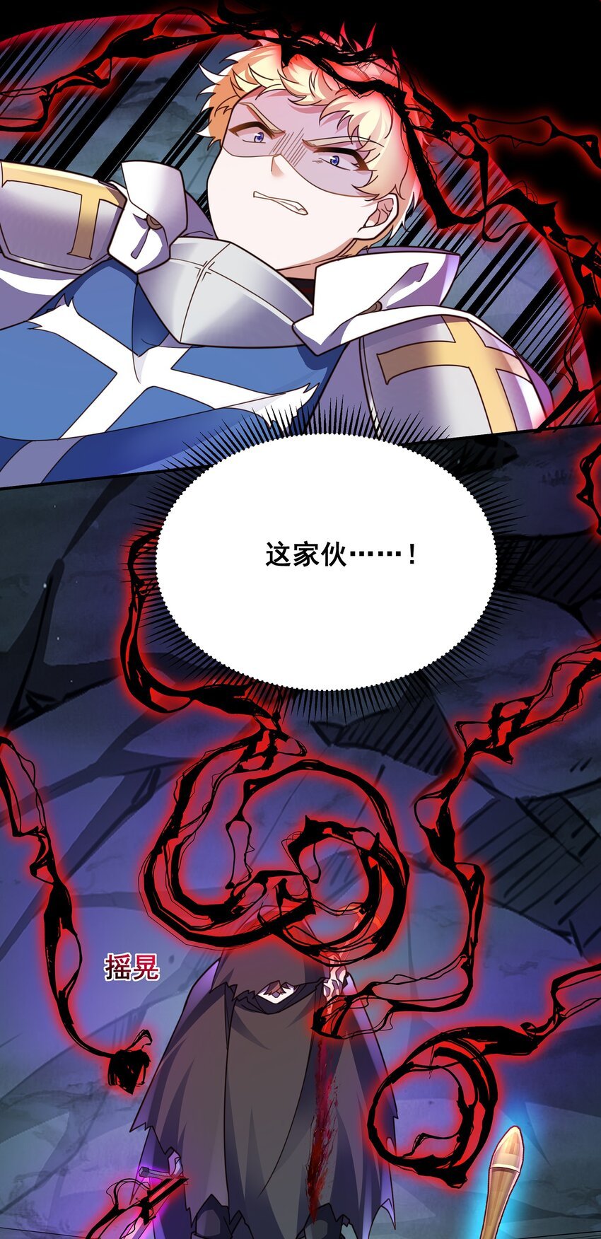 第十四话 014