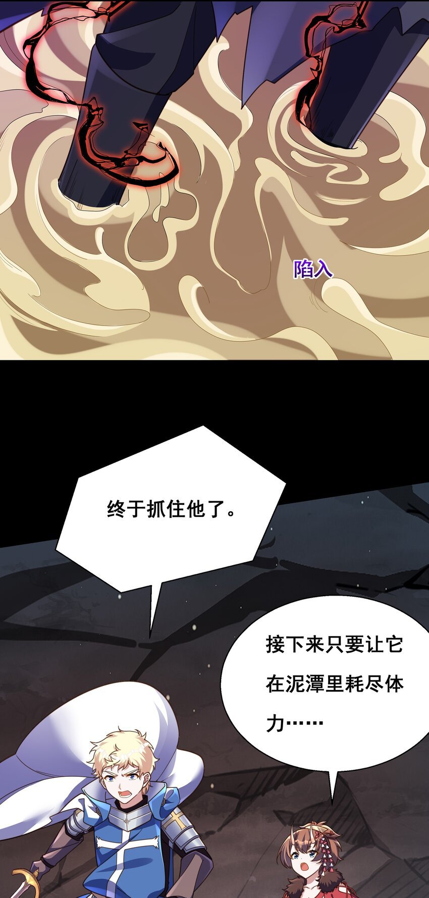 第十四话 014