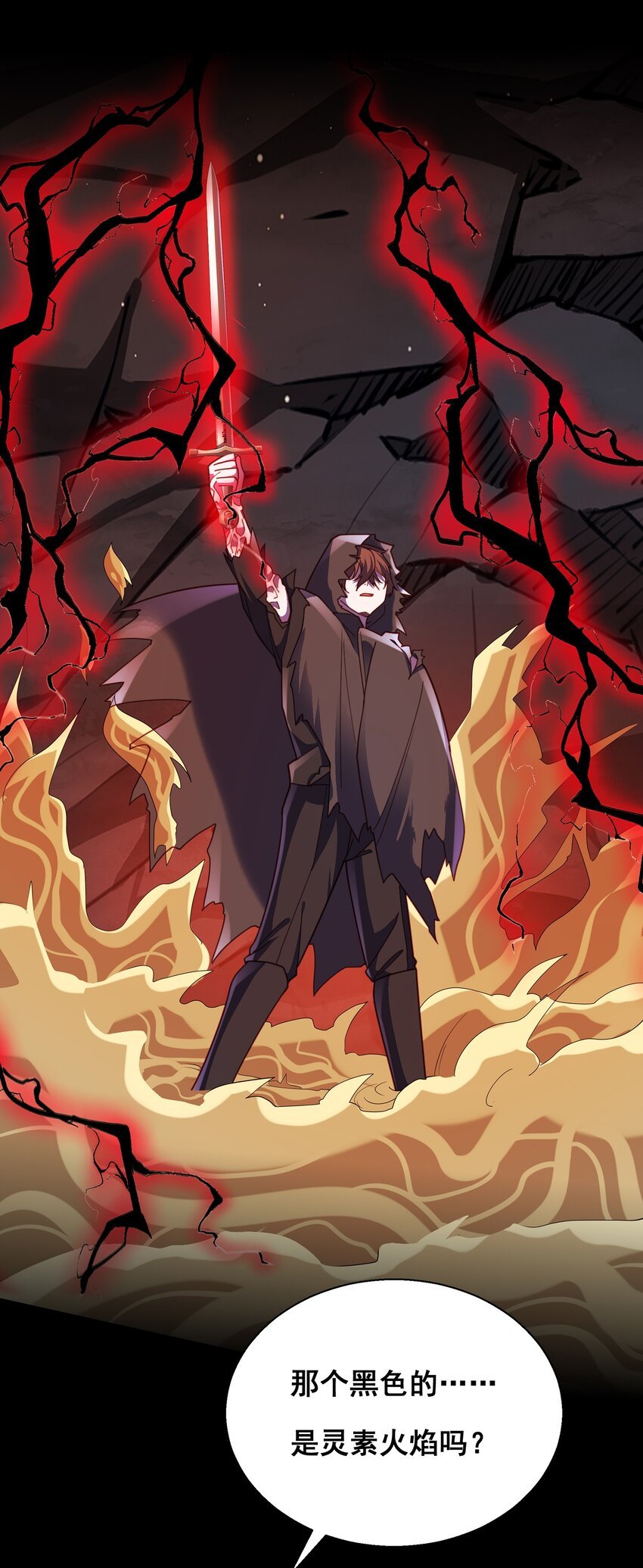 第十四话 014