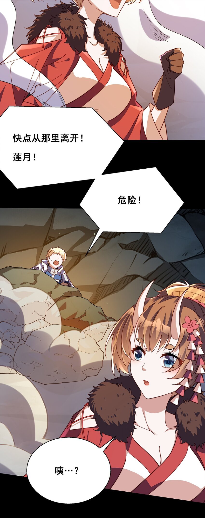 第十四话 014