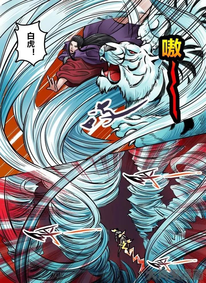 219第三十四章：（8）
