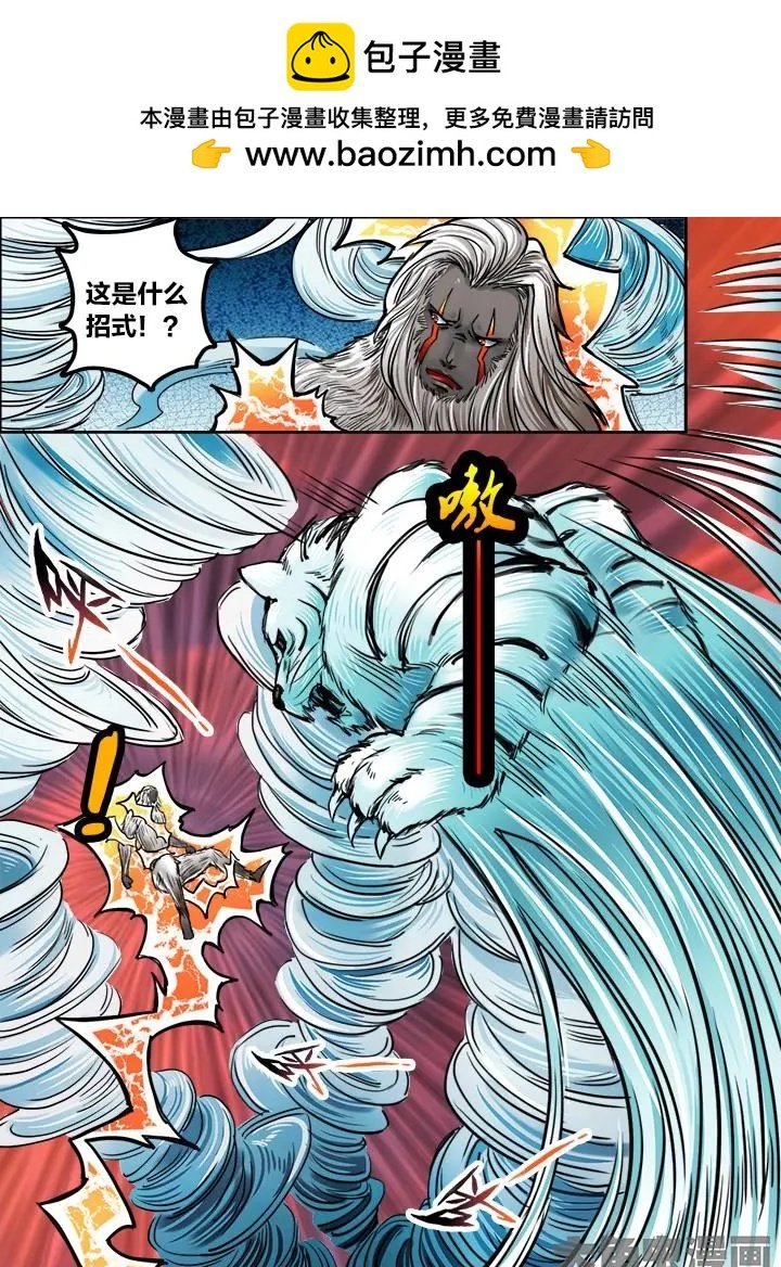 219第三十四章：（8）