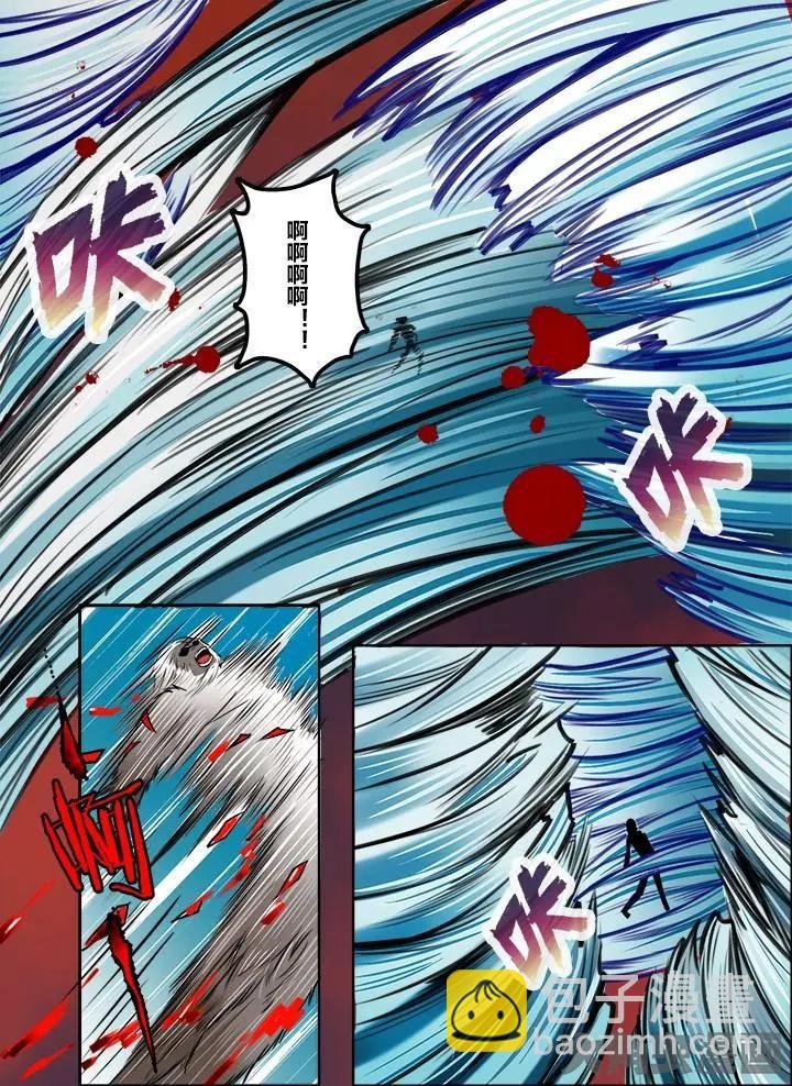 219第三十四章：（8）