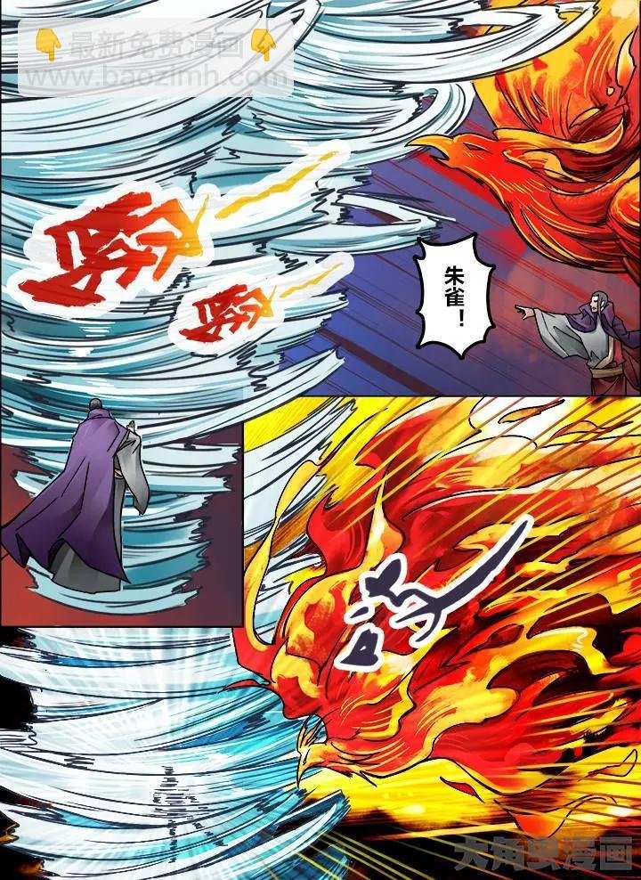 219第三十四章：（8）