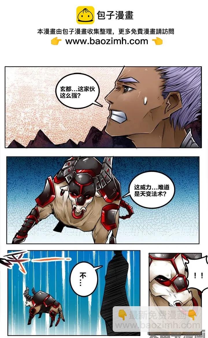 219第三十四章：（8）