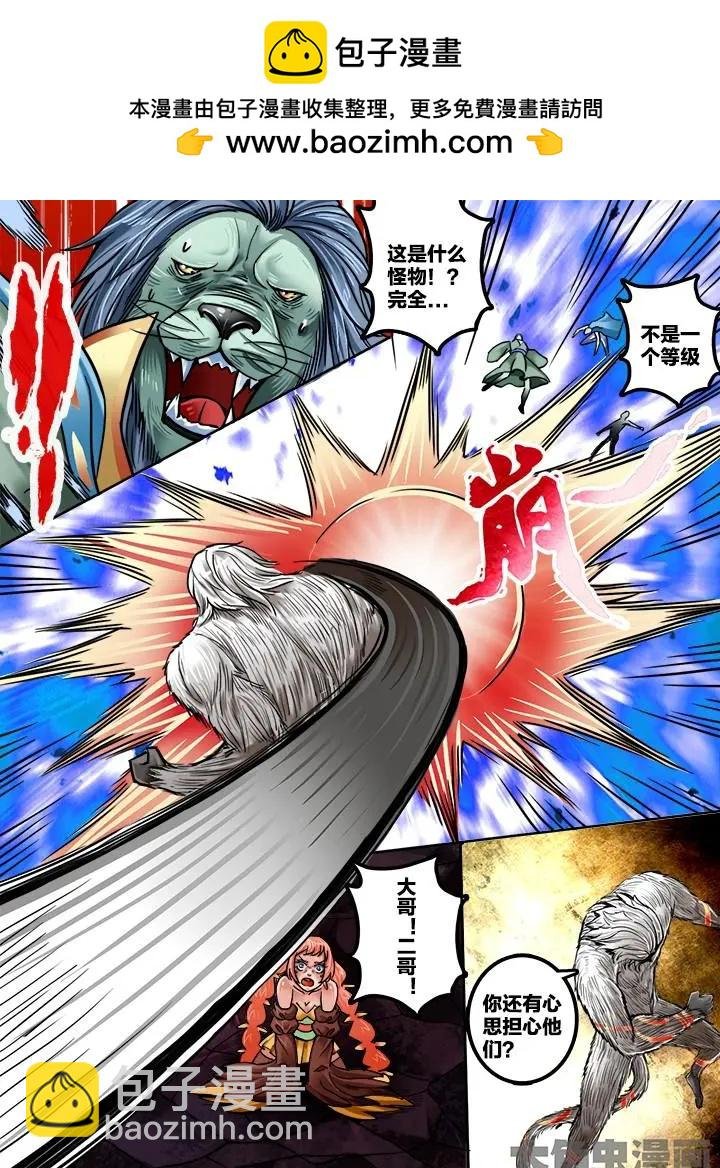 227第三十五章：（7）