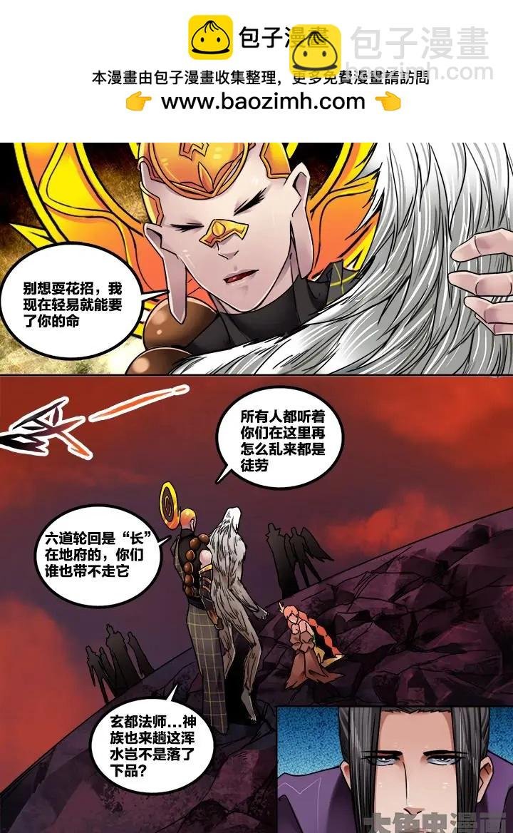 227第三十五章：（7）