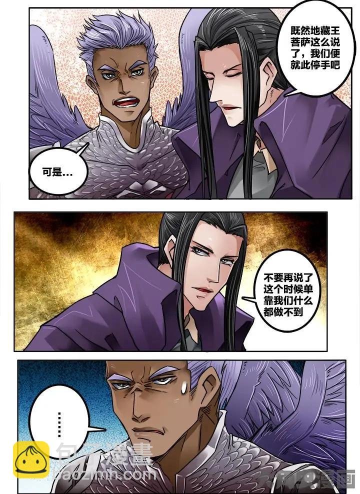 227第三十五章：（7）