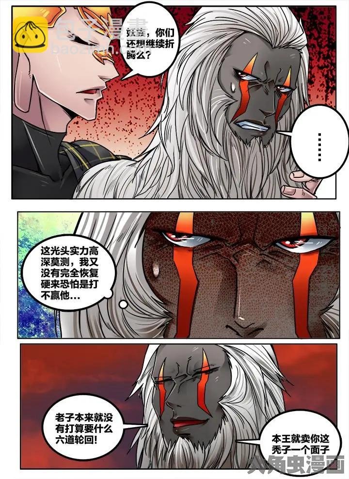 227第三十五章：（7）