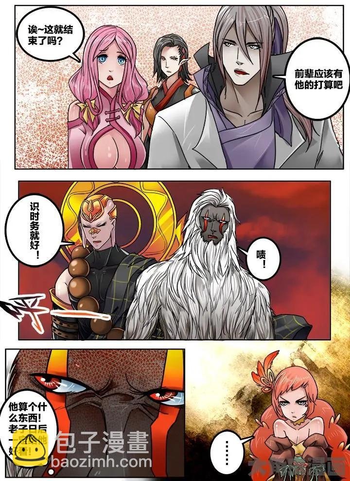 227第三十五章：（7）