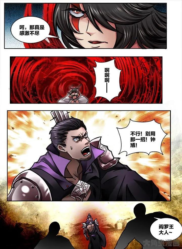 334第四十八章：（6）