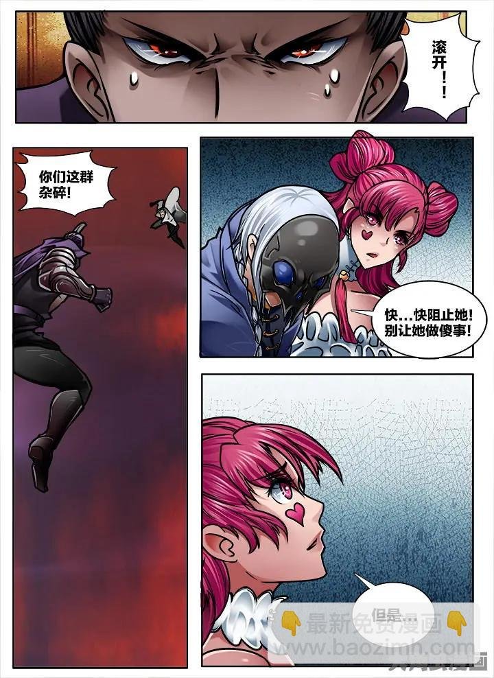 334第四十八章：（6）