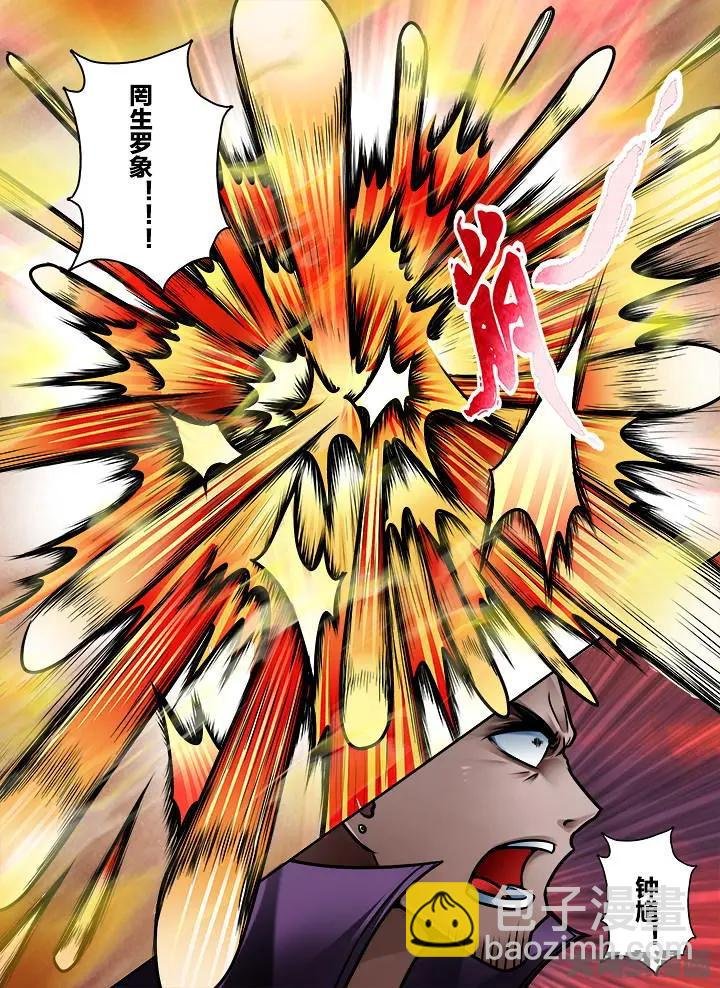 334第四十八章：（6）