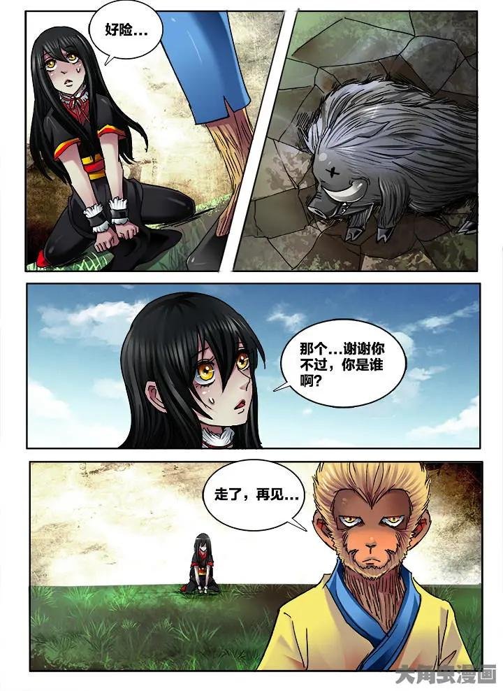 373第五十三章：（2）