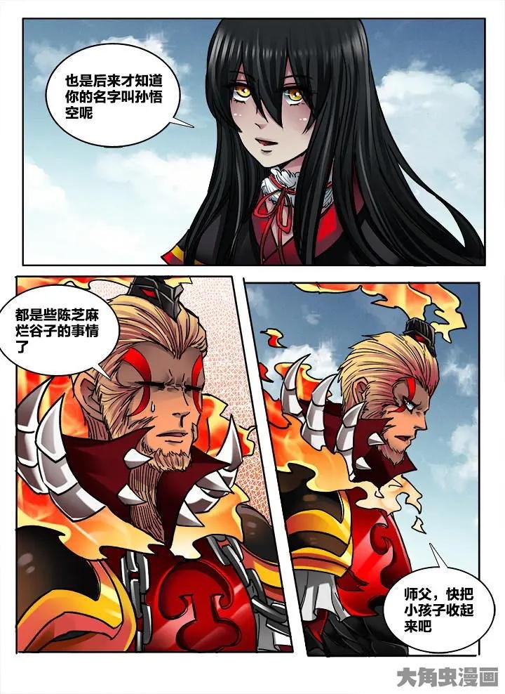 373第五十三章：（2）