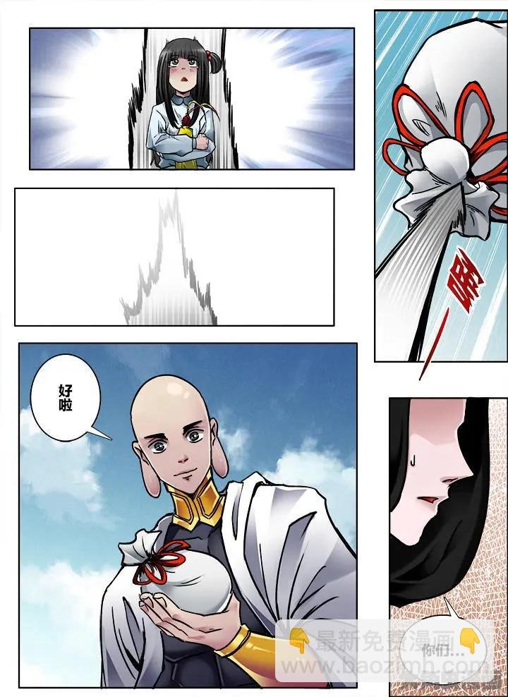 373第五十三章：（2）