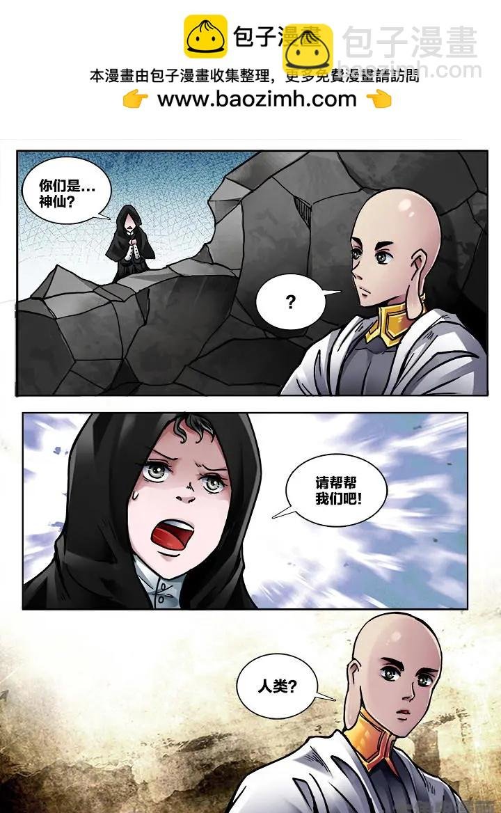 373第五十三章：（2）