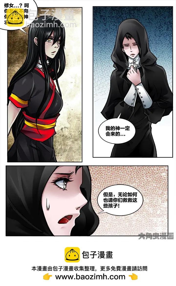373第五十三章：（2）