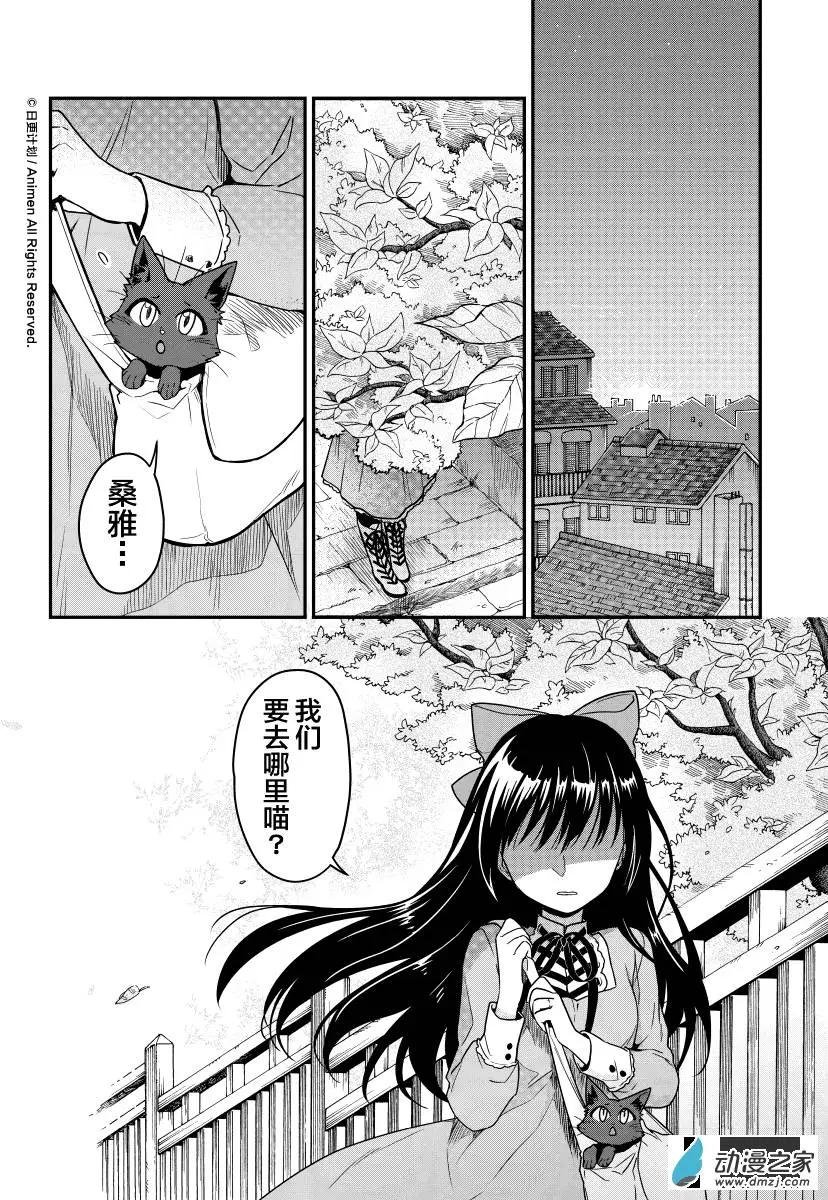 第10回上