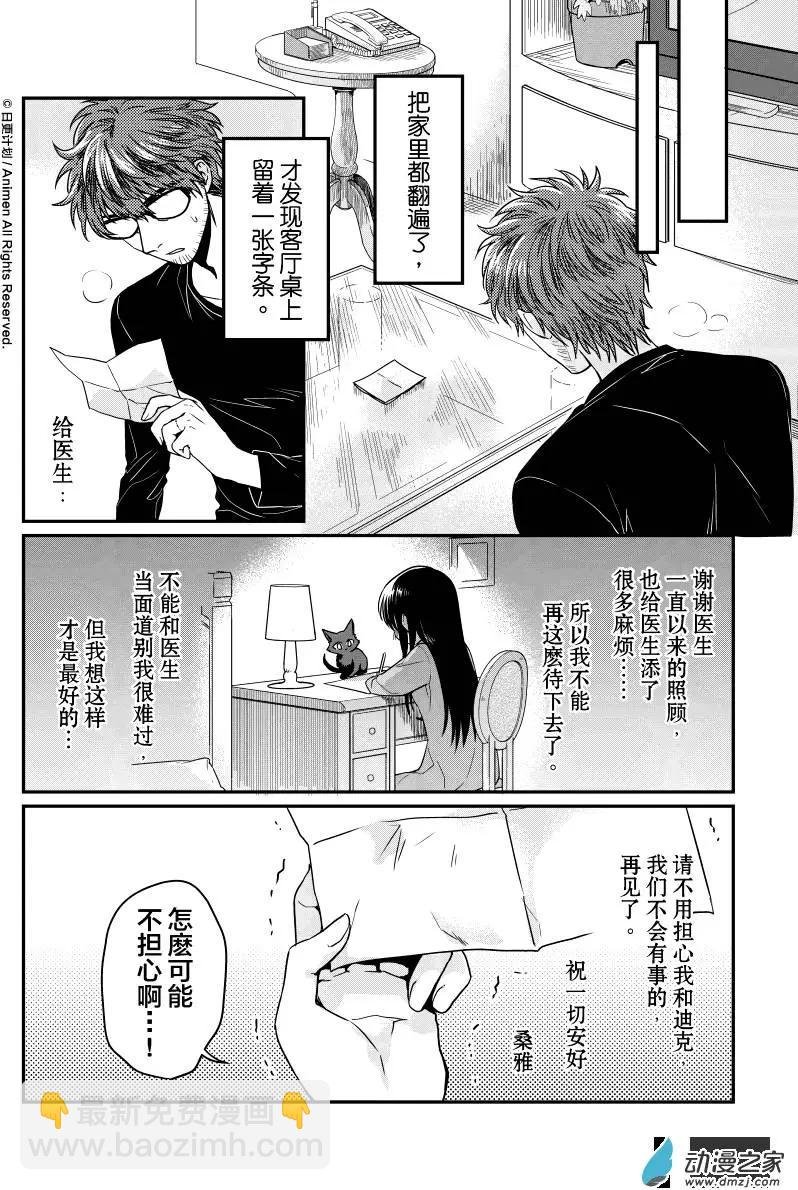 第10回上