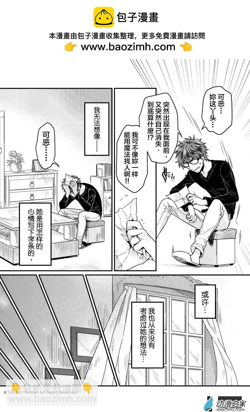 第10回上