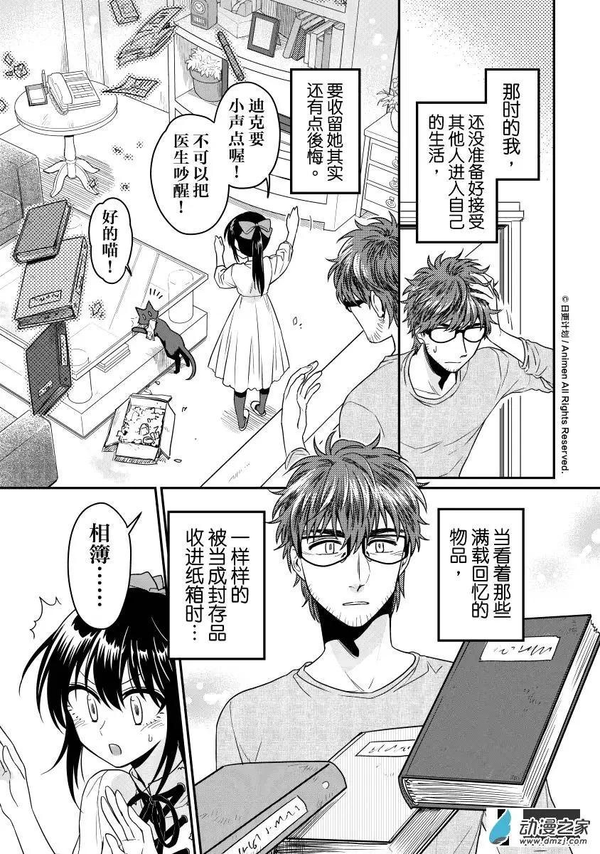 第10回上