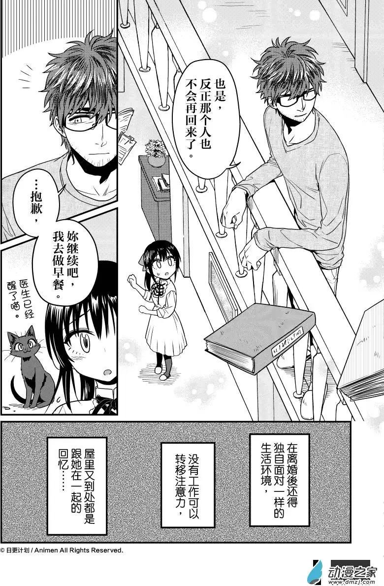第10回上