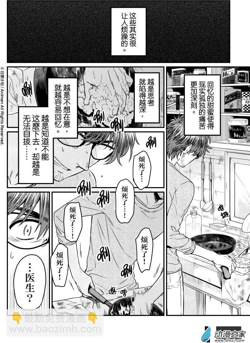 第10回上