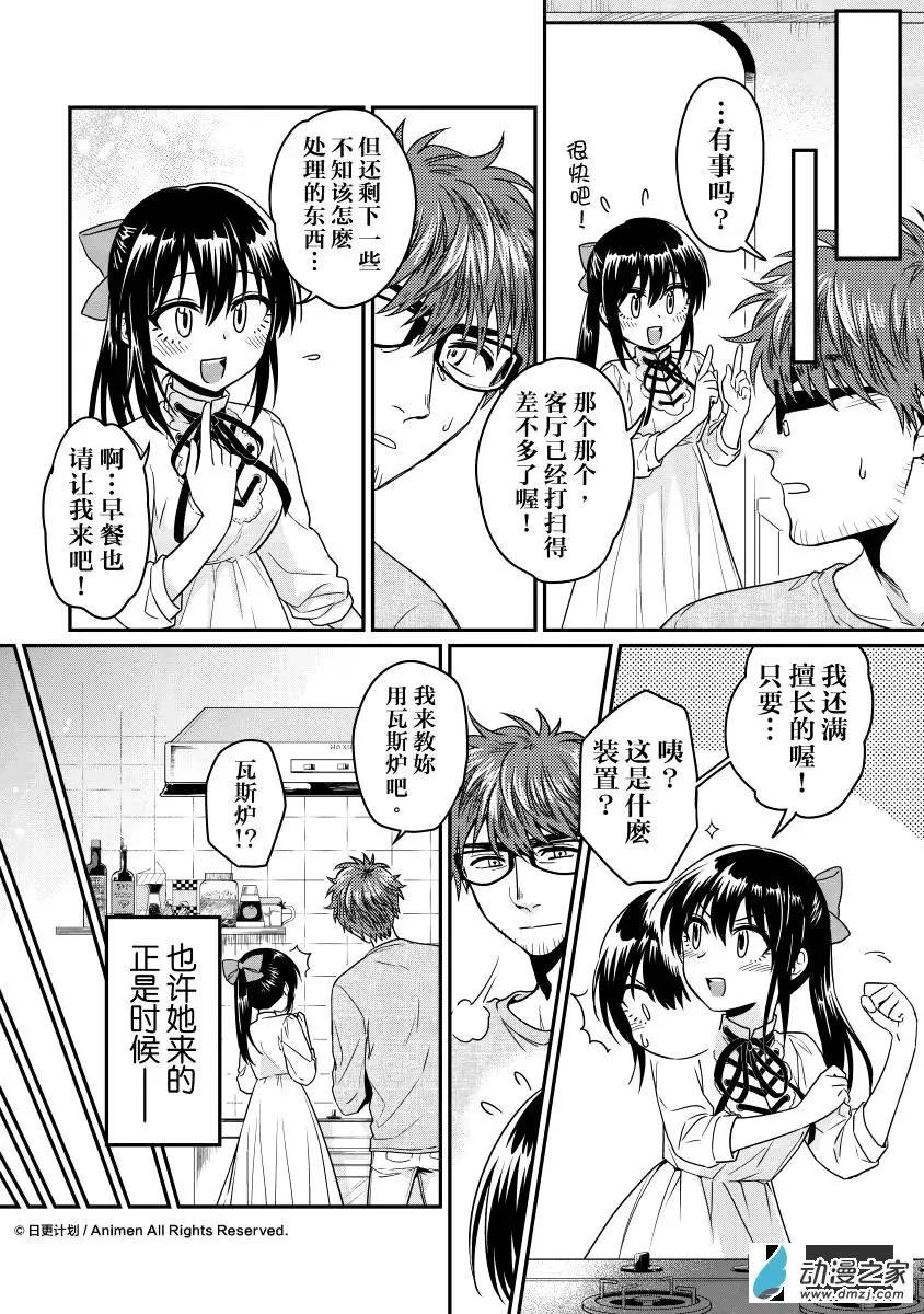 第10回上