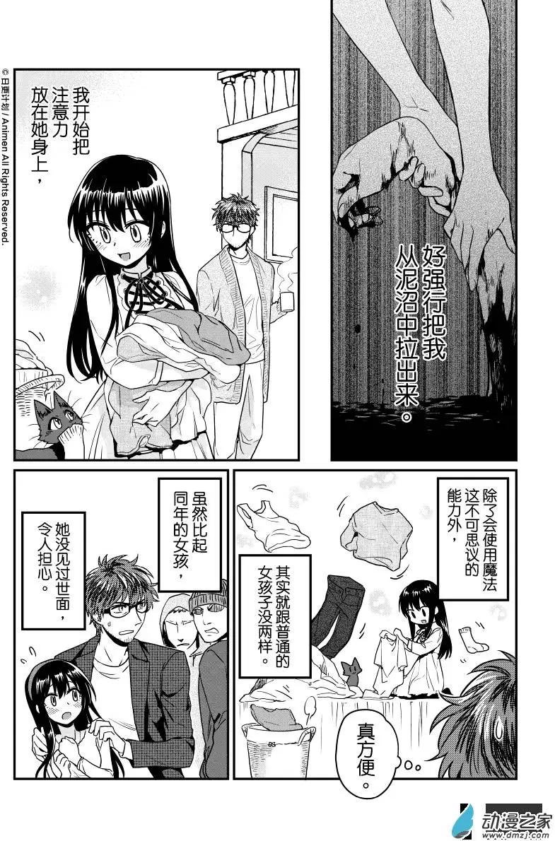 第10回上
