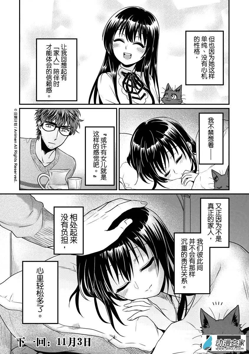 第10回上