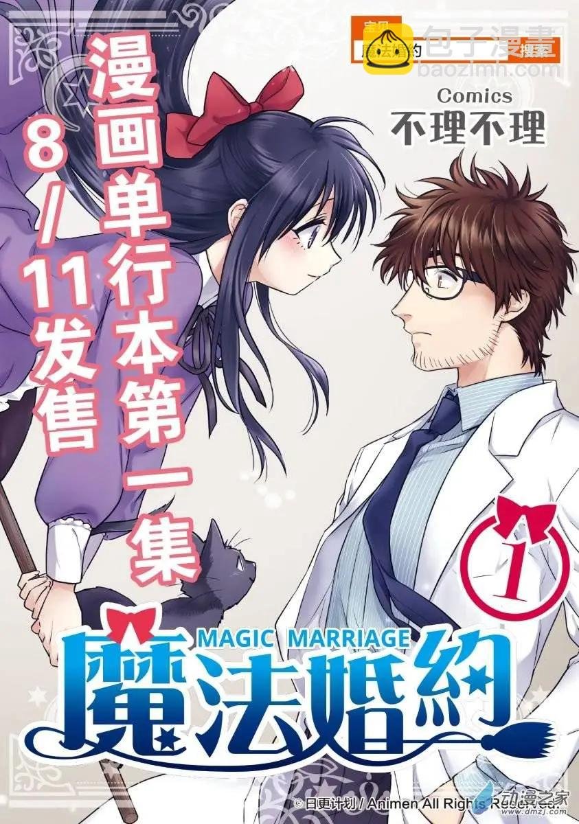 第10回上