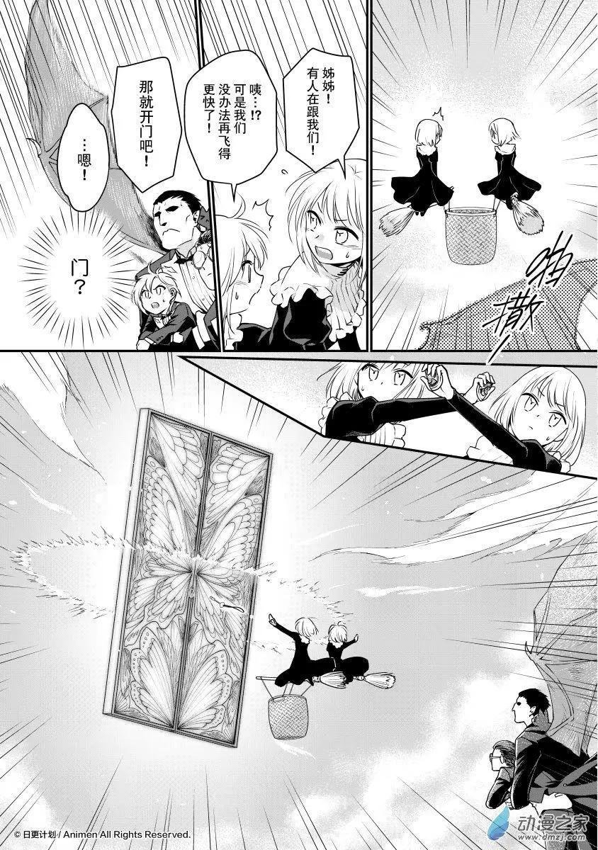 第28回e