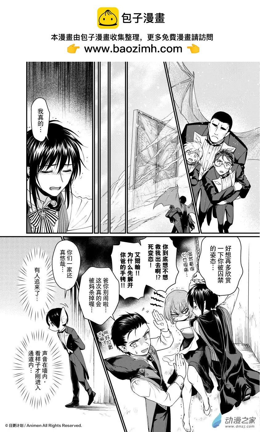第28回e