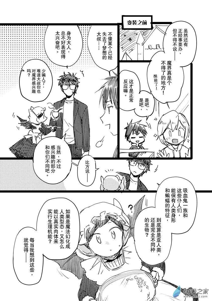 第28回e